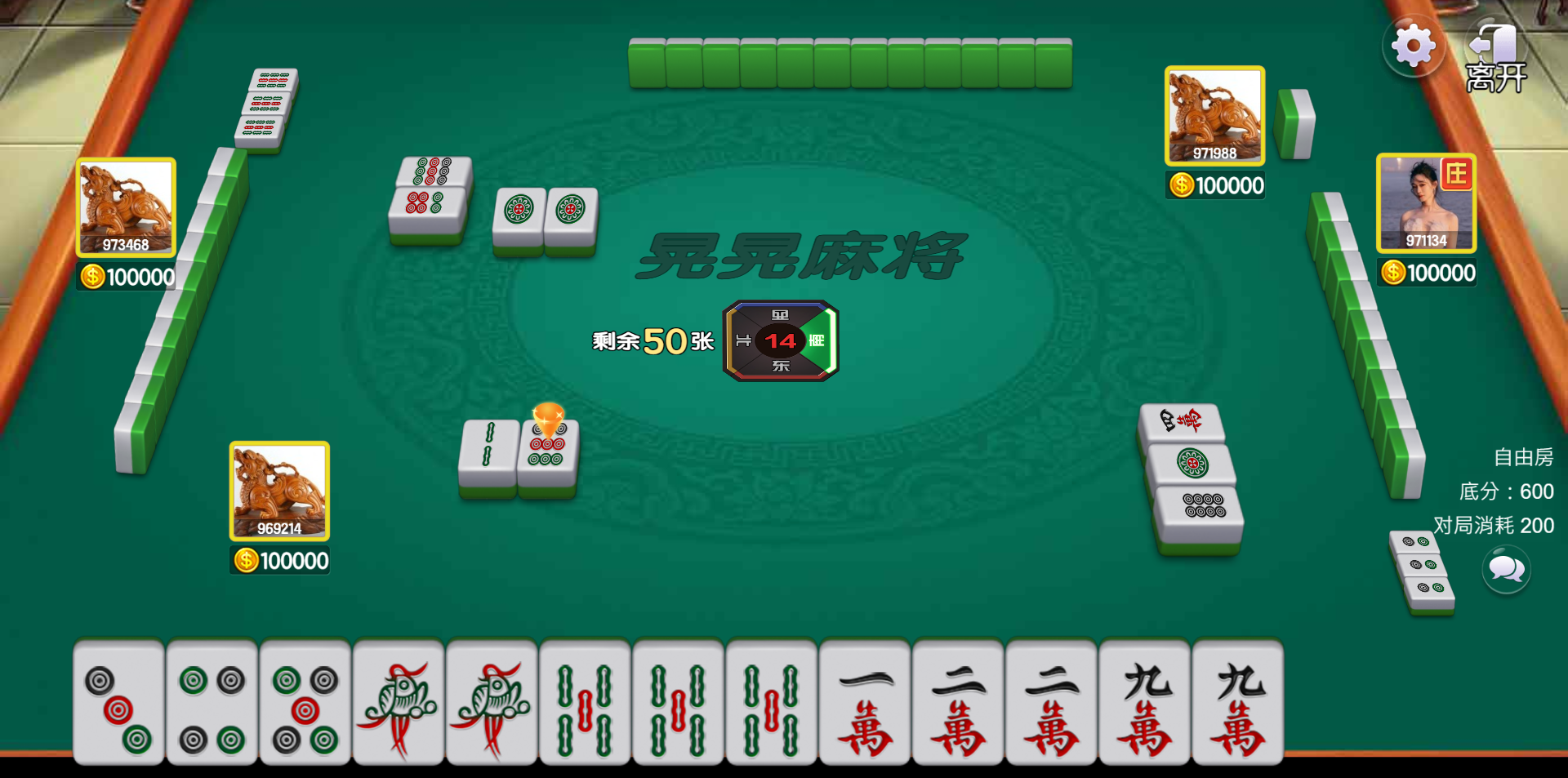 河南麻将游戏场景效果图2