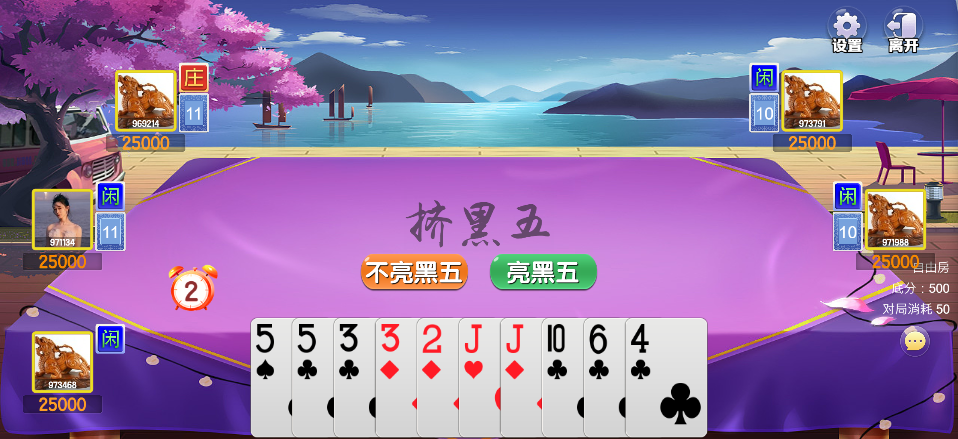 挤黑五游戏场景效果图1