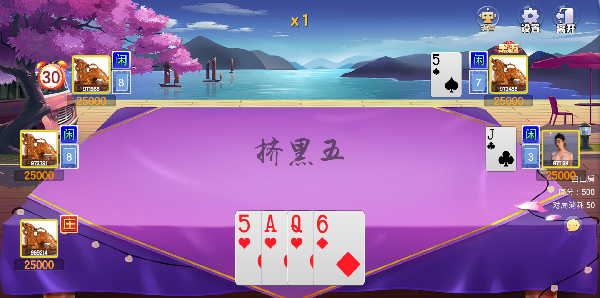 挤黑五游戏场景效果图2