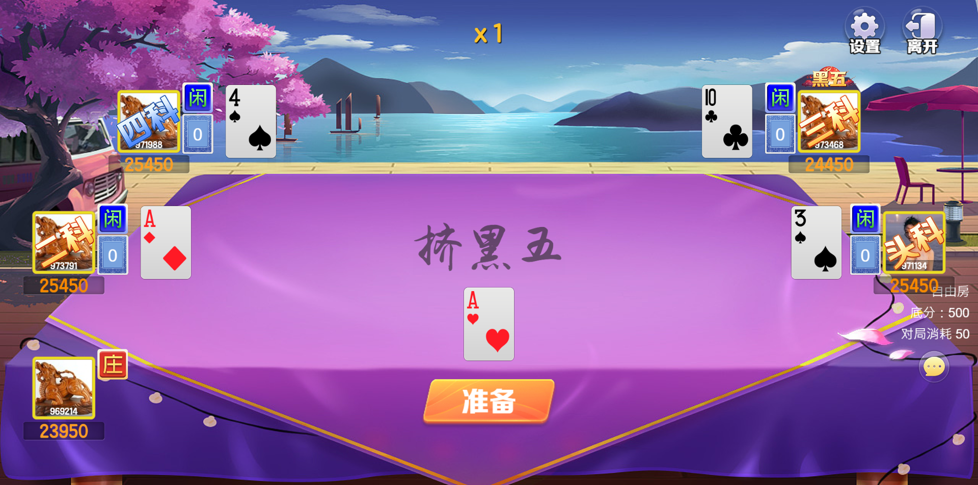 挤黑五游戏场景效果图3